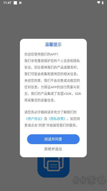 小白学打印手机版图3