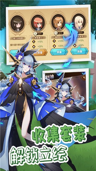 开拓:幻想篇(1)