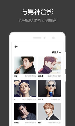 facewin脸赢本官方版图1