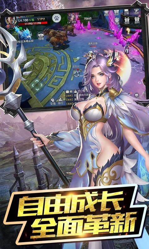 魔神传说免费版(3)