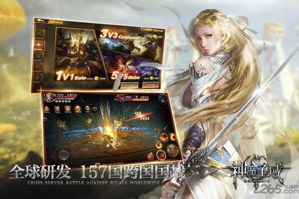 神魔圣域qq版图2