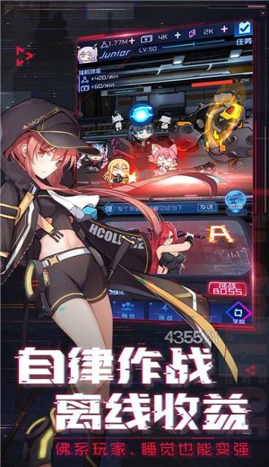 魂器学院春节安卓官方版图3