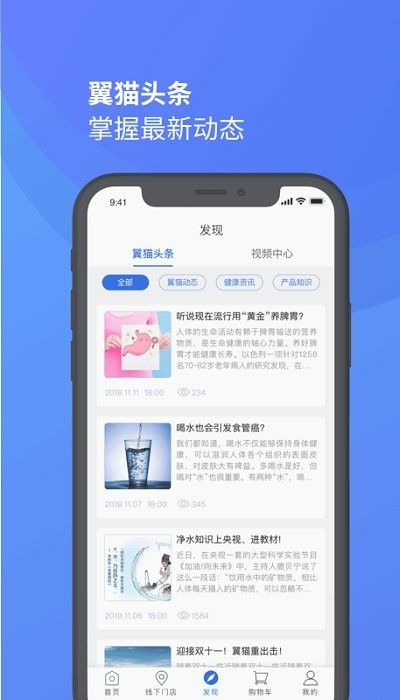 翼猫图3