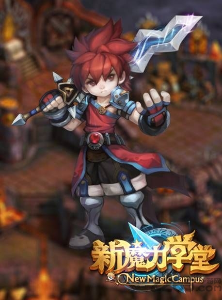 新魔力学堂果盘免费版图3