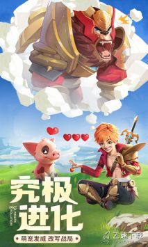 云上城之歌官服游戏官方最新版图3