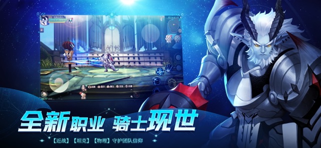 小米手游塞尔之光图2