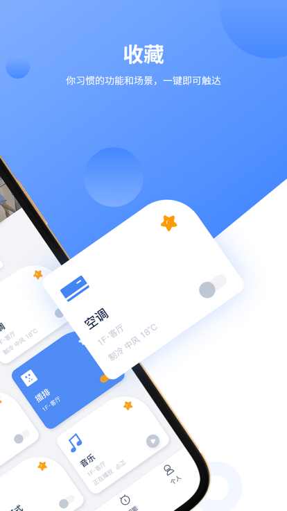onpro最新版