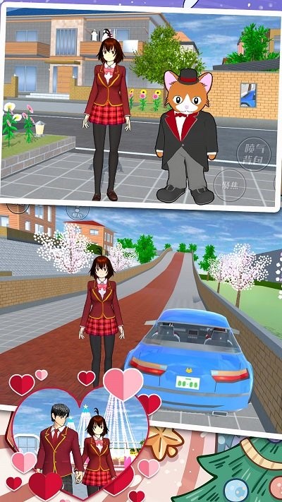 真实樱花乱斗校园篇最新版图1