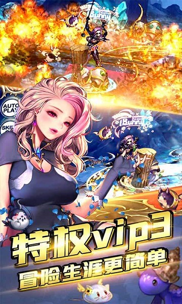 魔塔与英雄ol手机版图2