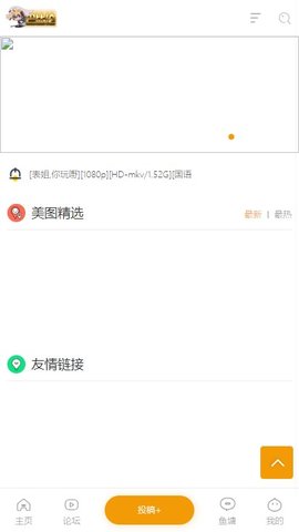 天堂巴比伦汉化组游戏直装版图2
