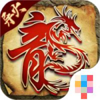 烈火王座官方最新版