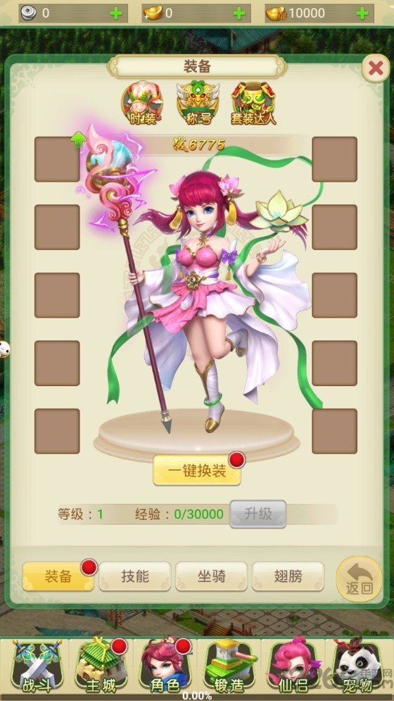 游戏截图