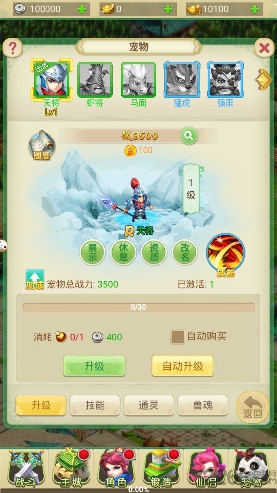 游戏截图