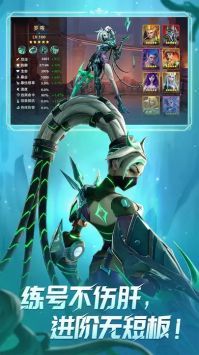 无限奇兵降临游戏纯净版图1