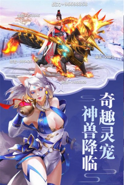 游戏截图