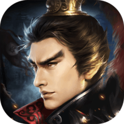 三国志吕布传ios游戏纯净版