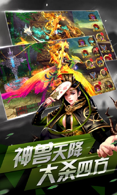 新斗将魂官方最新版图2