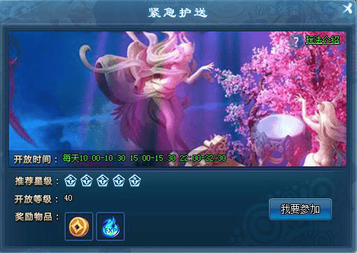 幻想飞仙手机版图3