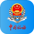 河北税务官方版