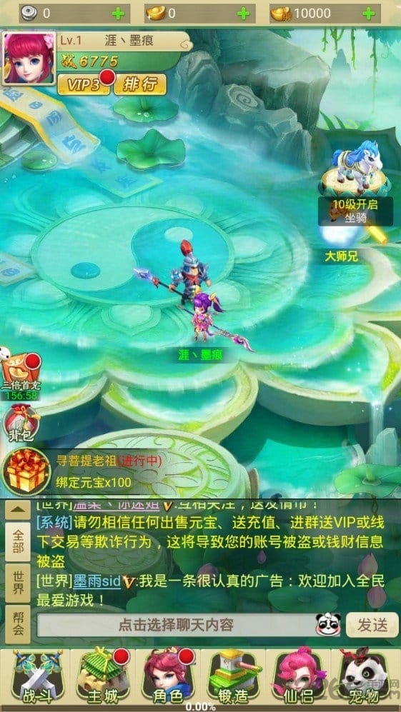 游戏截图