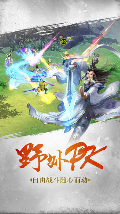 暗黑神话