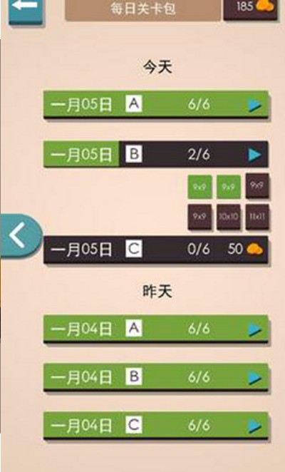 帐篷与树