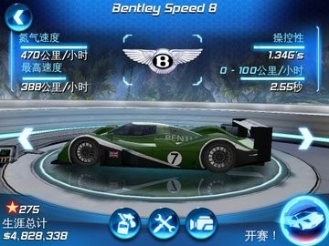 狂野飙车6火线追击正版(3)
