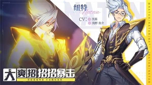 幻世与冒险官方版(3)