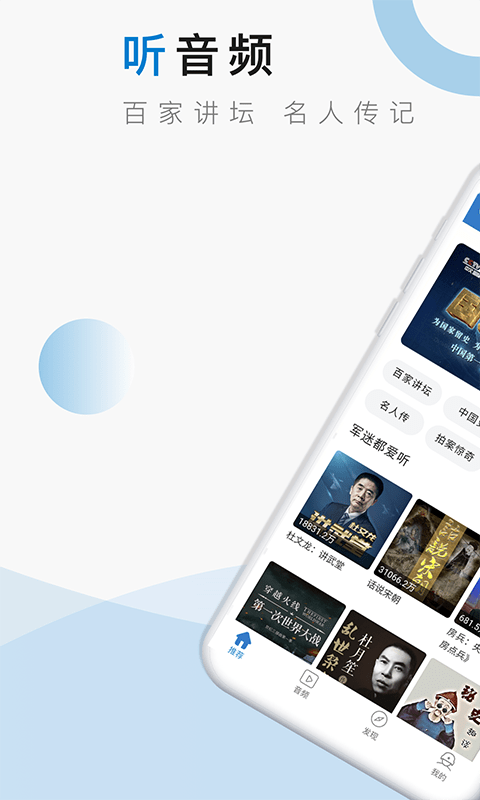 米尔军事安卓免费版图3