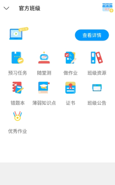 今题日语手机免费版(1)