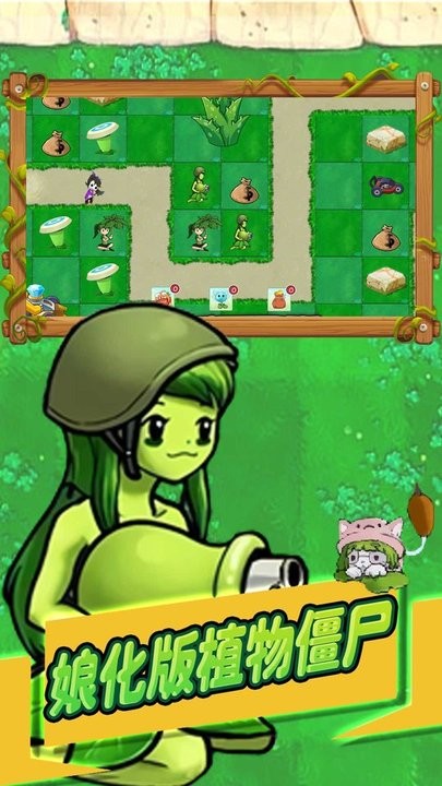 植物僵尸保卫战手机版图3