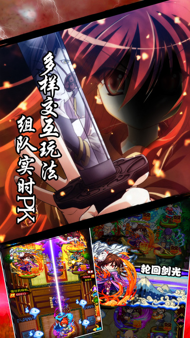 少年剑心手机免费版图1