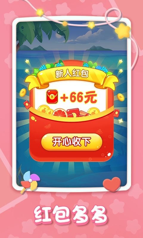 精彩2026极速版图1