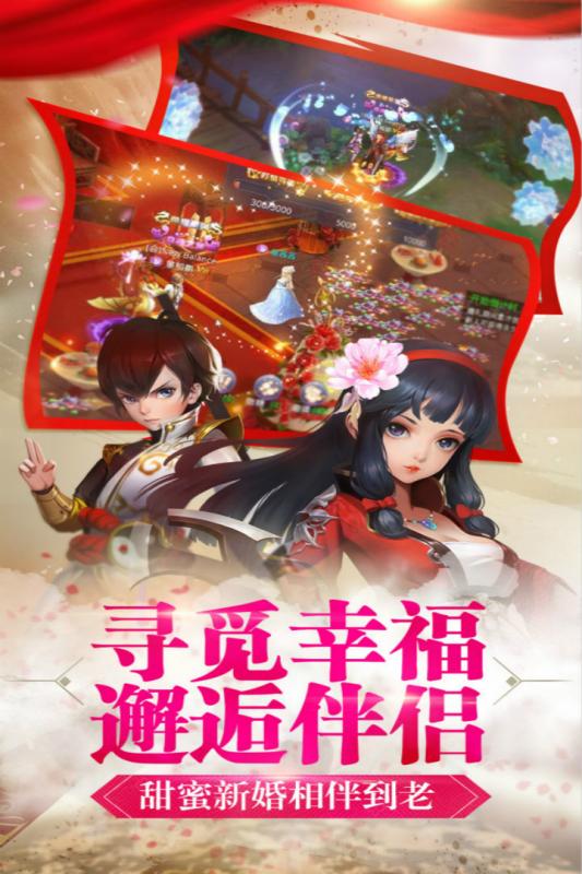 寻找前世之旅腾讯版图2