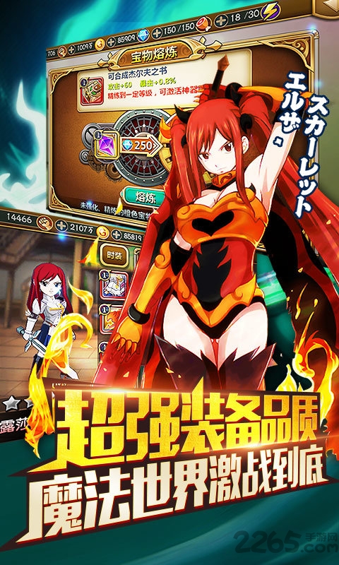 妖尾至尊