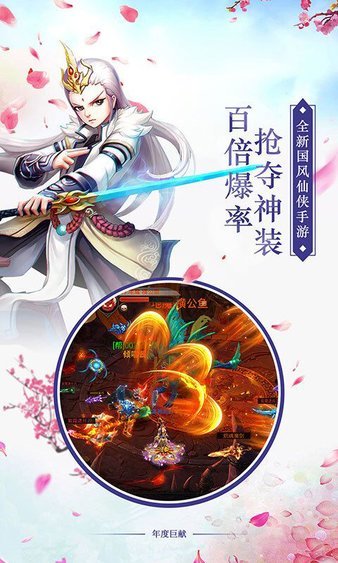 倚天围攻光明顶手游版图3