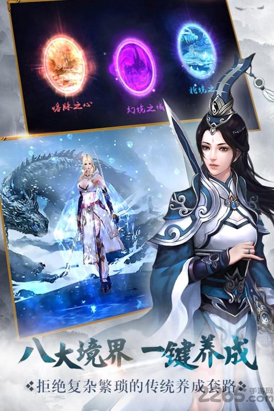 绝世武神红包版图1