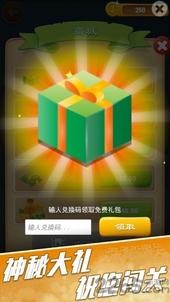 欢乐猜图手机版(2)