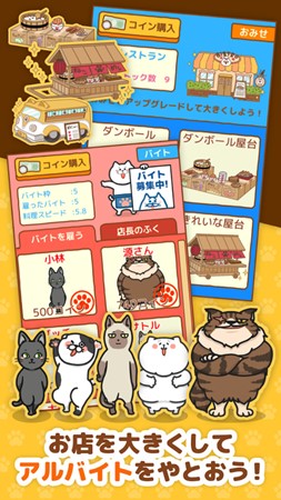 全民猫屋游戏(1)