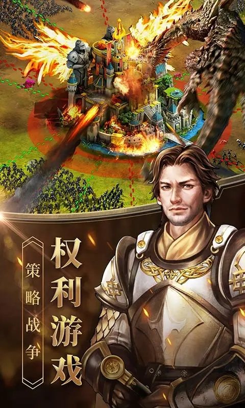 女王的纷争图4