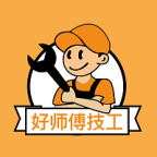 好师傅技工手机最新版