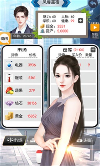 游戏截图