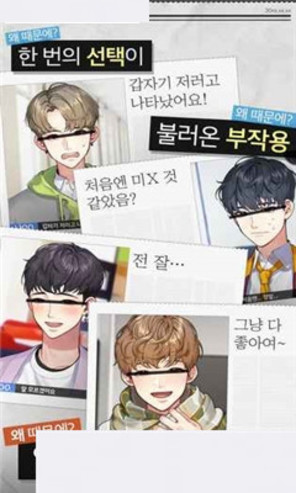 副作用男朋友汉化版图3