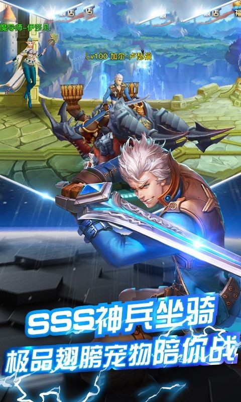 游戏截图