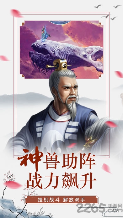 醉仙途