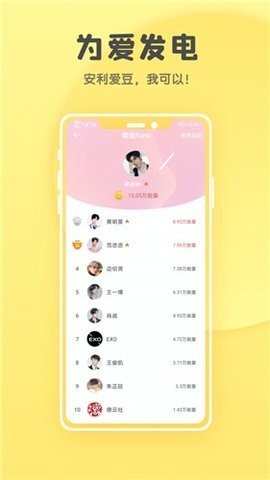 集芳阁云搜你所想的2026软件