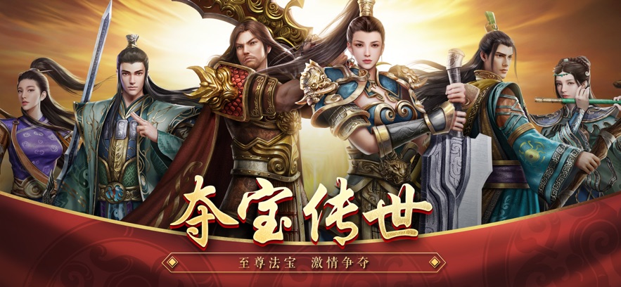 王者觉醒传世安卓版1