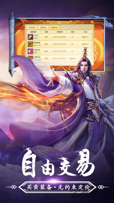 青云剑歌行