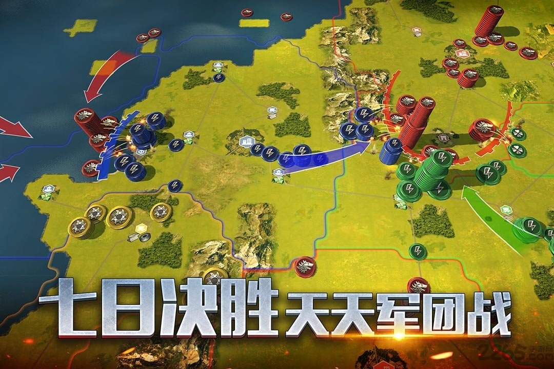 二战风云2国际服通用版图1