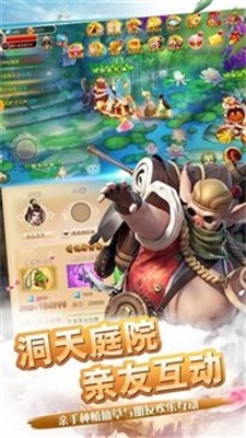 西游奇缘单机直装游戏版图2